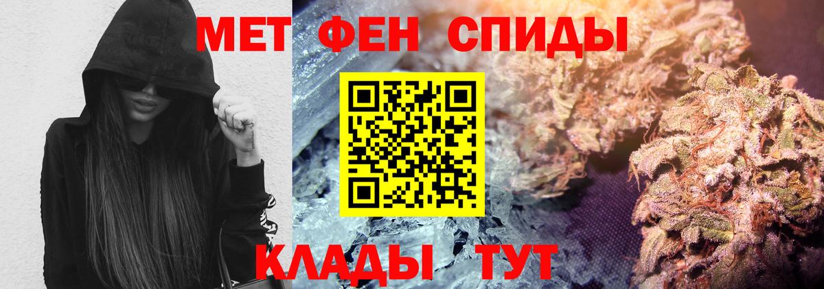 Анапа  Amphetamine  Вход с VPN  Амфетамин VHQ 