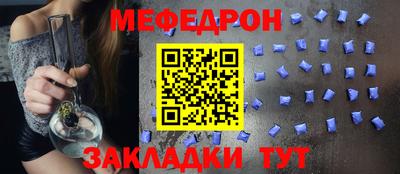 2c-b Шебекино