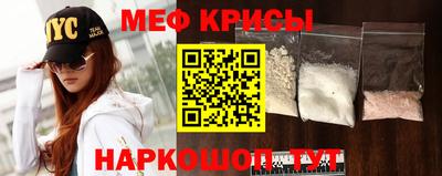 марихуана Шелехов