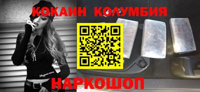 марихуана Шелехов