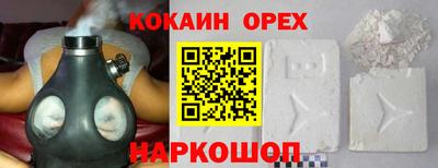 2c-b Шебекино