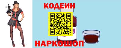 марихуана Шелехов