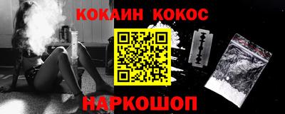 марки nbome Шахты