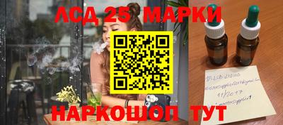 марихуана Шелехов