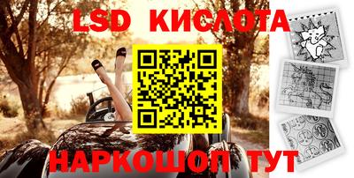 марки nbome Шахты