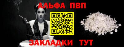 марки nbome Шахты