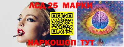 2c-b Шебекино
