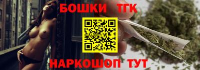 марки nbome Шахты