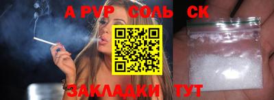 марки nbome Шахты