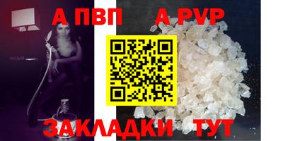 марихуана Шелехов