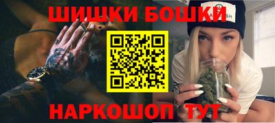 марихуана Шелехов