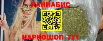 марихуана Шелехов