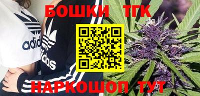марки nbome Шахты