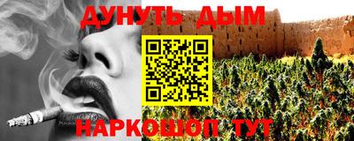 марки nbome Шахты