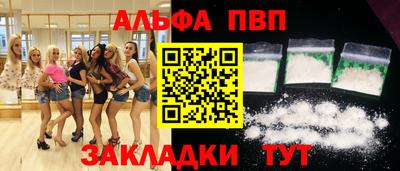 2c-b Шебекино
