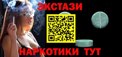 2c-b Шебекино
