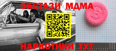 марки nbome Шахты