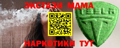 марки nbome Шахты