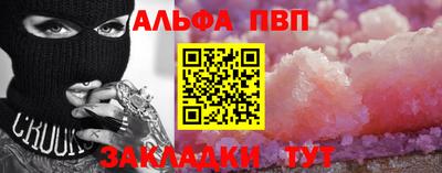 марки nbome Шахты