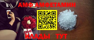 марихуана Шелехов