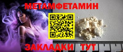 2c-b Шебекино