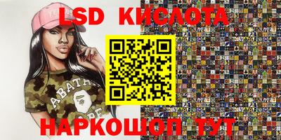 марихуана Шелехов