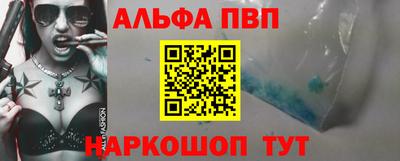 2c-b Шебекино
