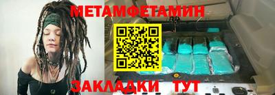 марки nbome Шахты