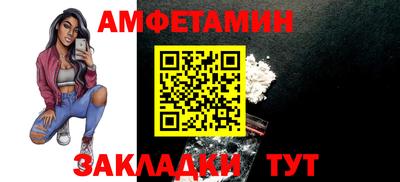 2c-b Шебекино