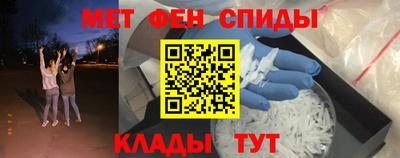 марихуана Шелехов