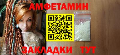 2c-b Шебекино