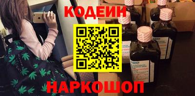 марки nbome Шахты