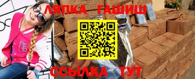марки nbome Шахты