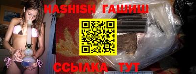 марихуана Шелехов