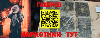 марки nbome Шахты