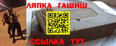 марихуана Шелехов