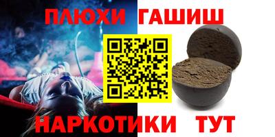 2c-b Шебекино