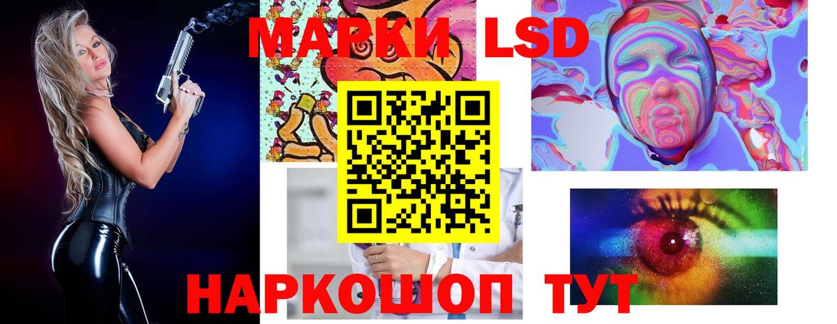Лсд 25 экстази ecstasy  Вход с VPN  LSD-25 экстази  Анапа 