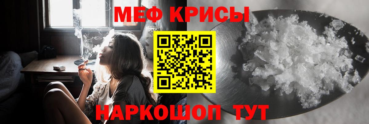 ГЕРОИН Анапа