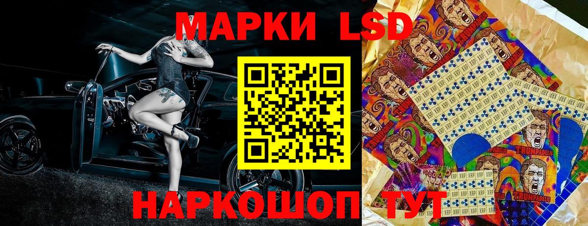 Марки 25I-NBOMe 1500мкг  Вход с VPN  Анапа 
