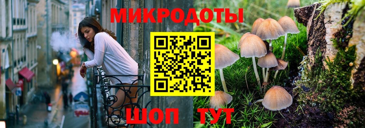Анапа  Псилоцибиновые грибы Magic Shrooms  Вход с VPN 