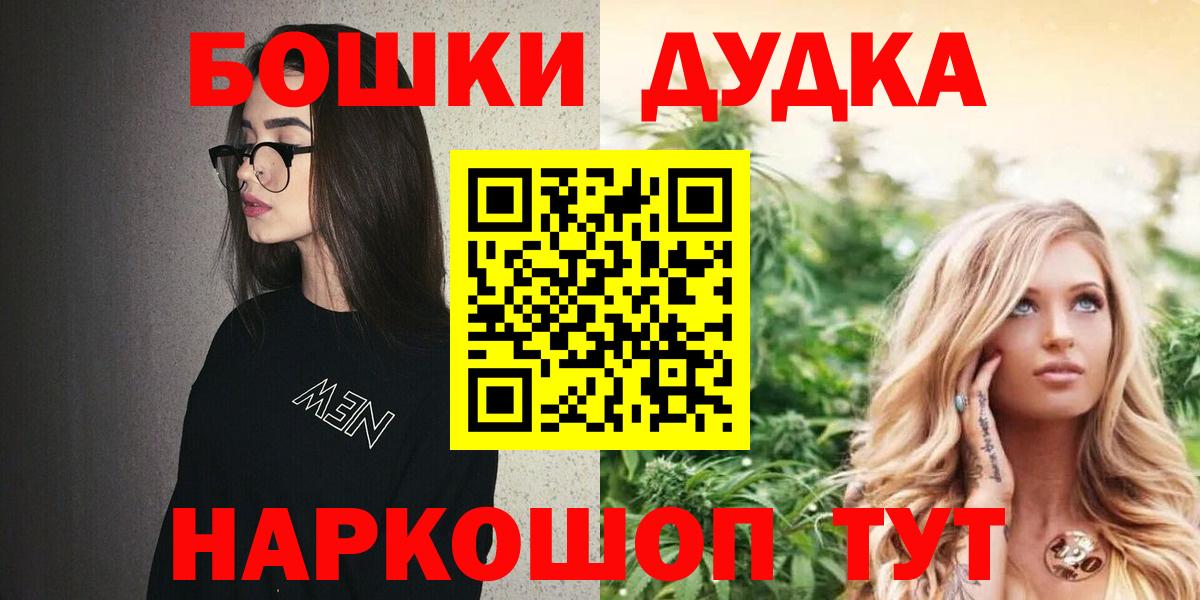 МАРИХУАНА гибрид Анапа